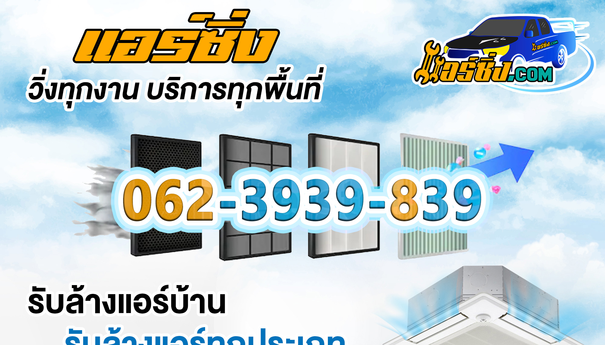 Responsive image